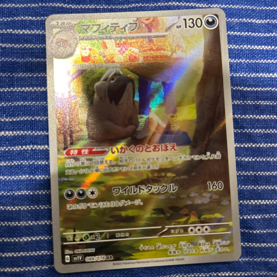 ポケモンカードゲーム トレーディングカード 11枚セット