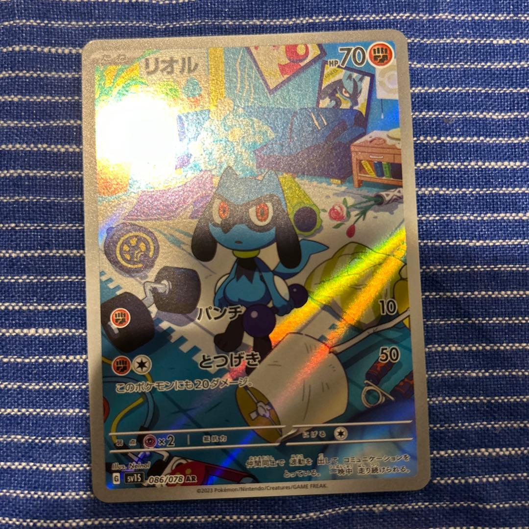 ポケモンカードゲーム トレーディングカード 11枚セット