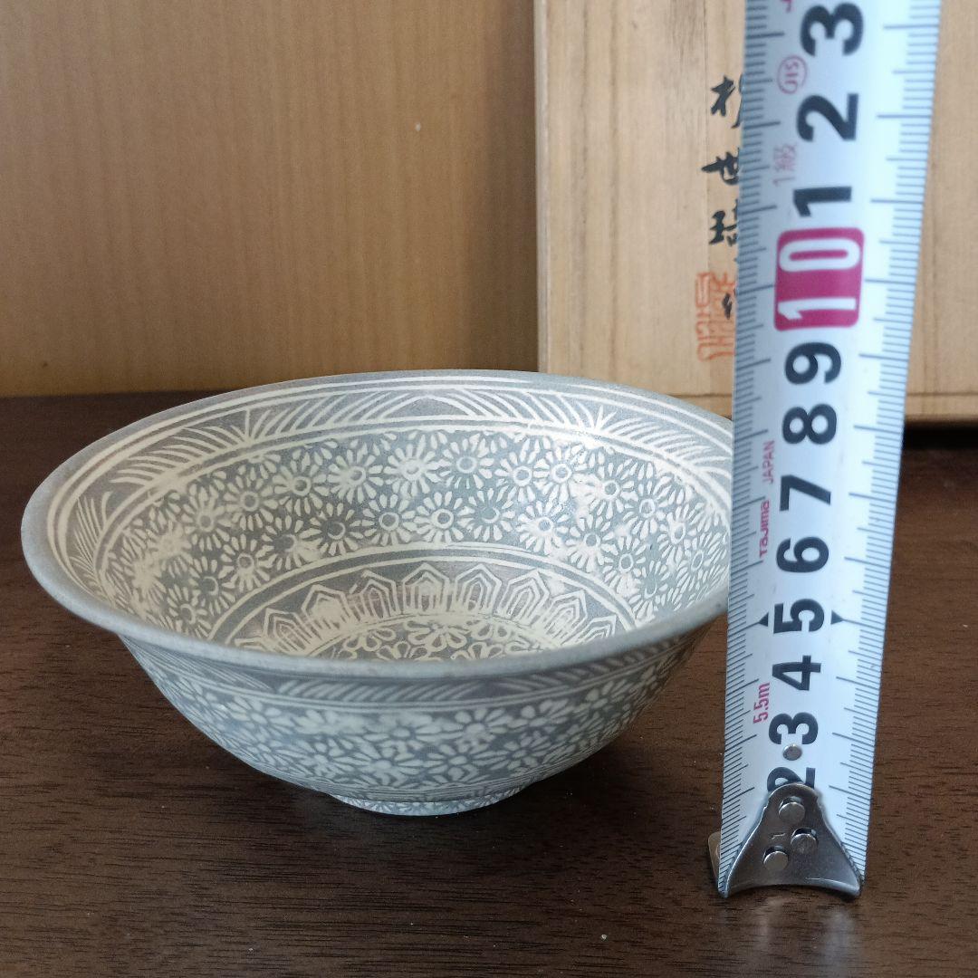 奇泉窯 　朴世琦 高麗茶碗 三島手 韓国 人間国宝 　 抹茶碗 新品　 印花紋
