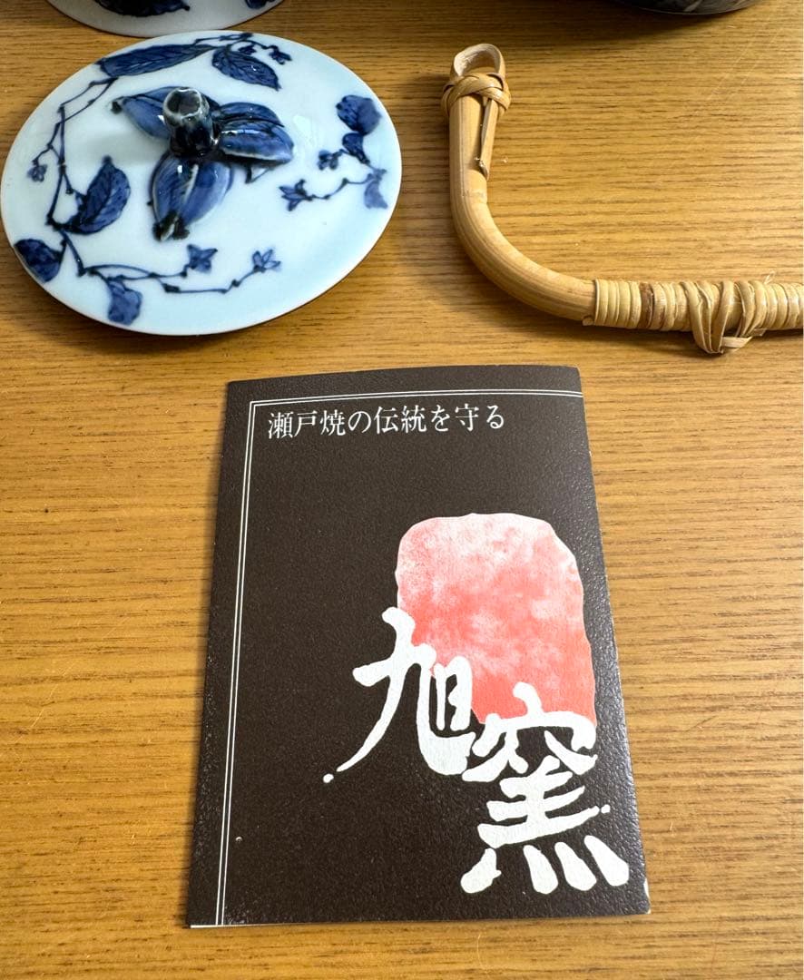 470 瀬戸焼　旭窯　茶器揃　未使用品　共箱　湯呑4客