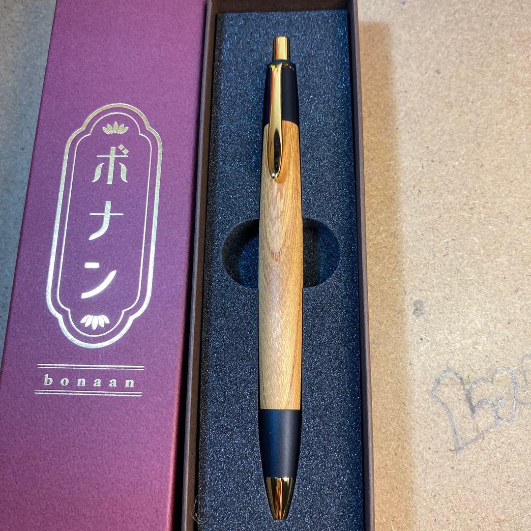 ボナンペン　シャープペンシル　真鍮金具　欅