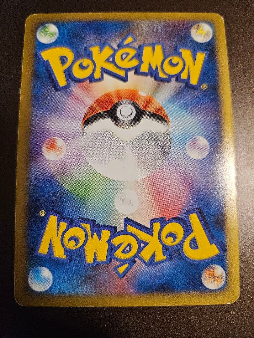 ポケモンカード dpt ギフトボックス 2008年 渦巻きホロ DP ピカチュウ
