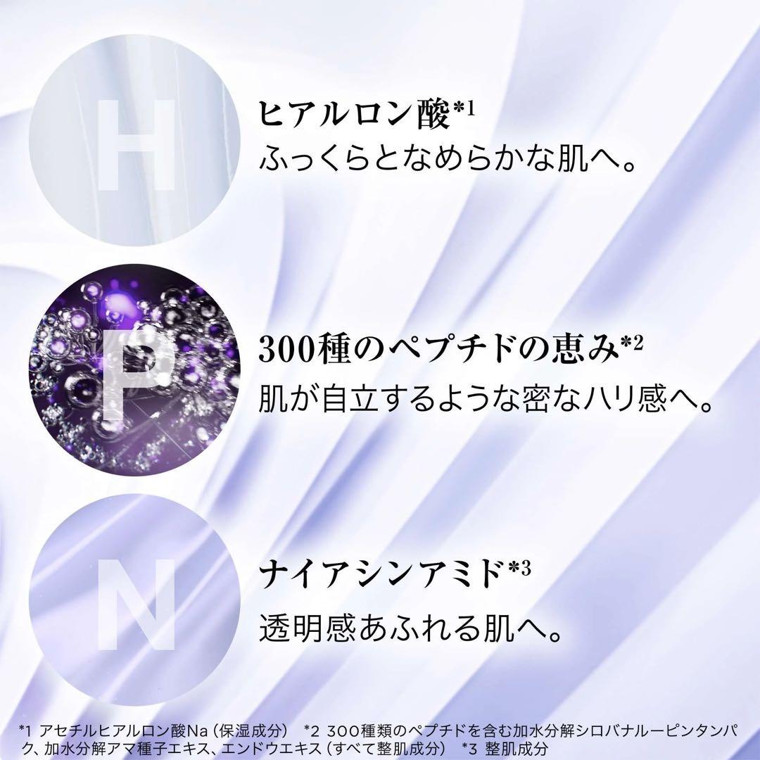 新品未開封　ランコム　レネルジー　HPNクリーム　日本で購入　現品