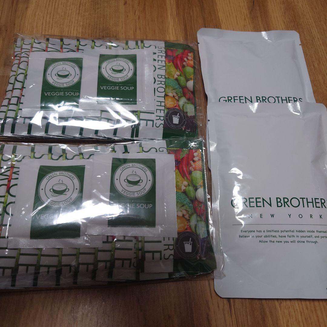 【2個セット】GREEN BROTHERS 1DAY CLEANSE SET