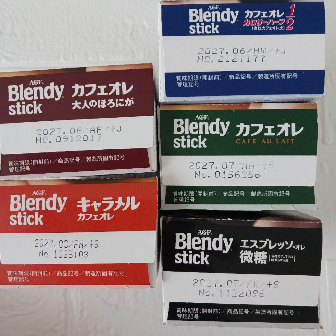 インスタントコーヒー＆カップスープ詰め合わせ