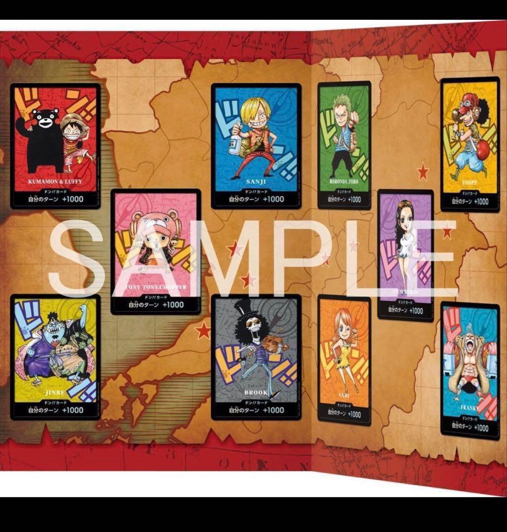 ONE PIECE プレミアムカードコレクション-熊本県スペシャル- 2セット