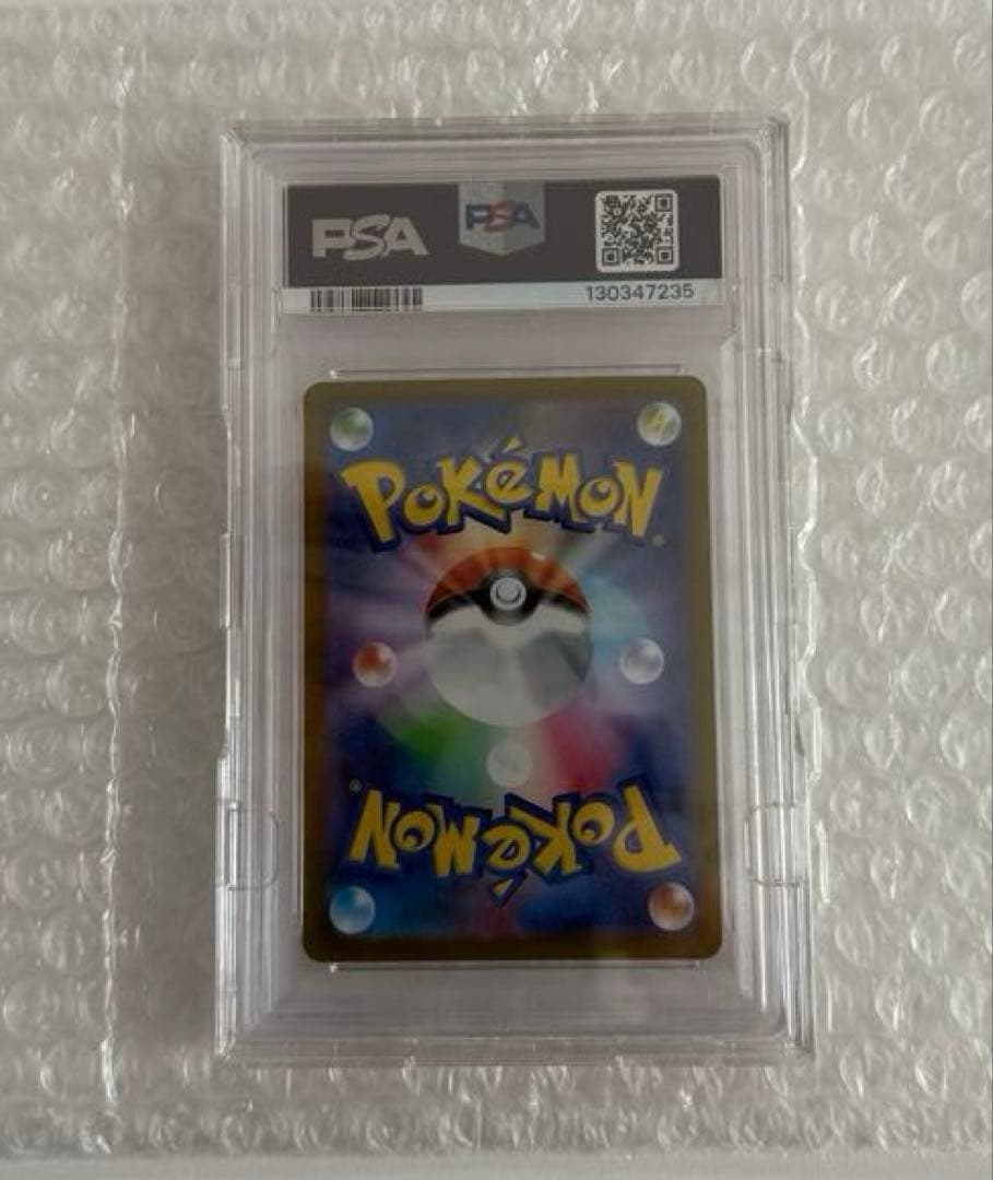 【最安値】【PSA10】メガサーナイトex MUR ポケモン092/063