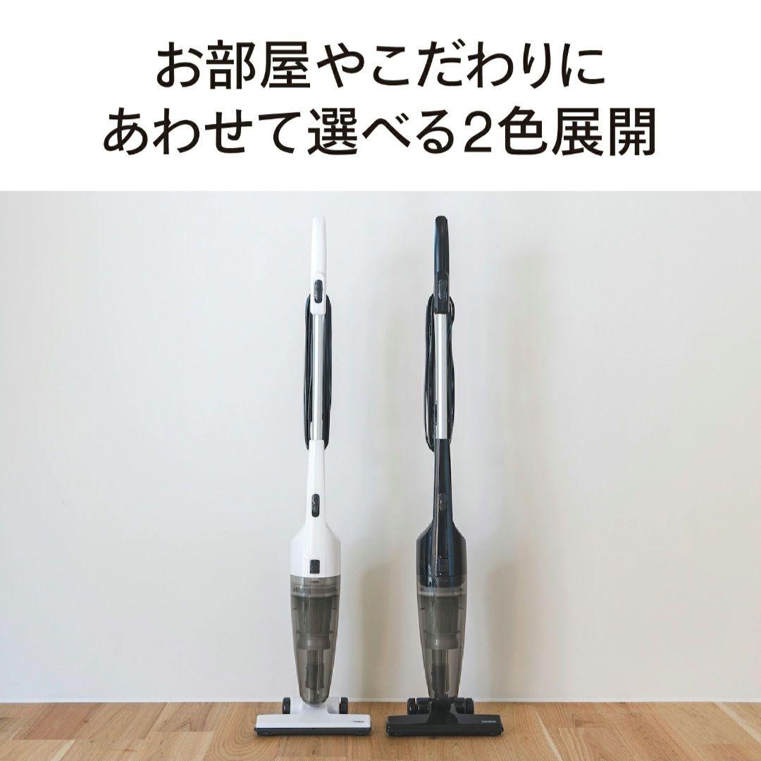 【新品・未開封】TWINBIRDサイクロンスティック型クリーナー 2WAY 白