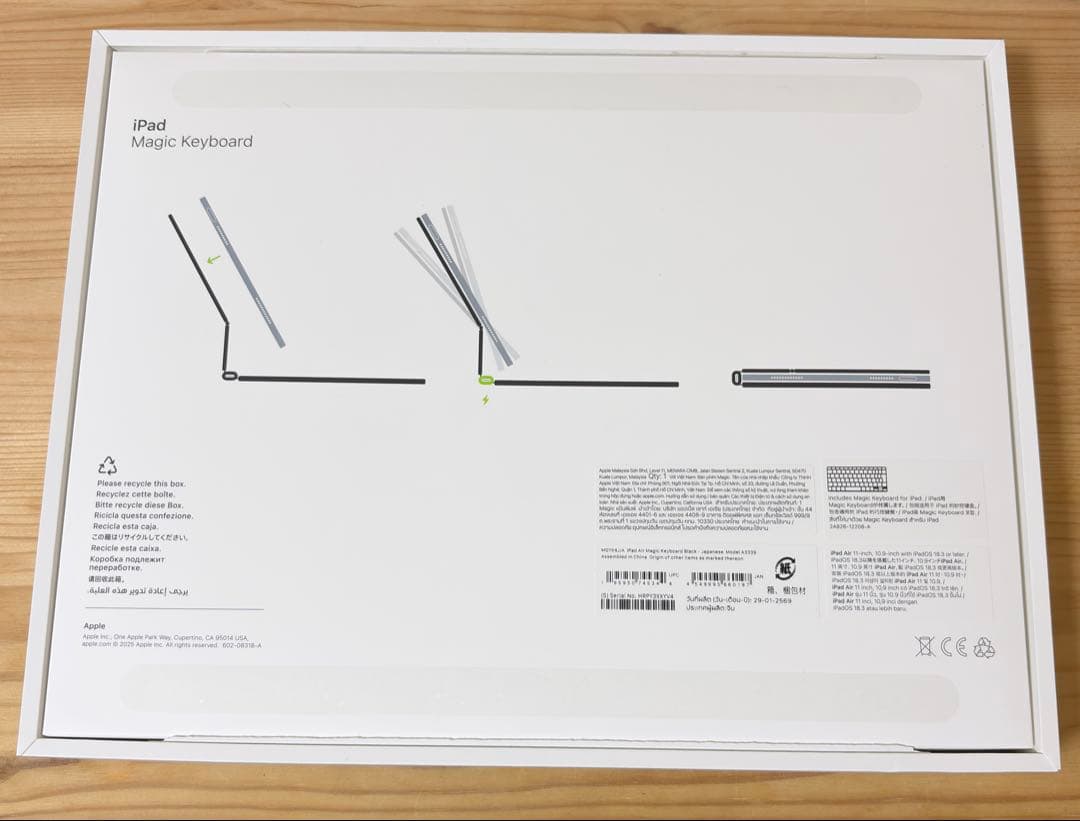 Apple iPad Air 11インチ(M4用)magic keybord