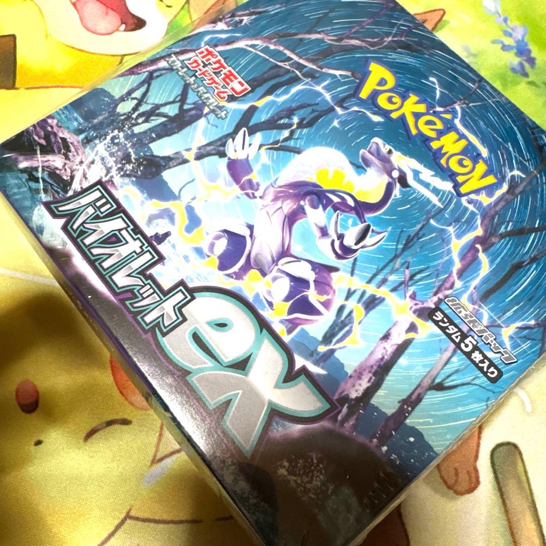ポケモンカード　バイオレットex box シュリンク付き