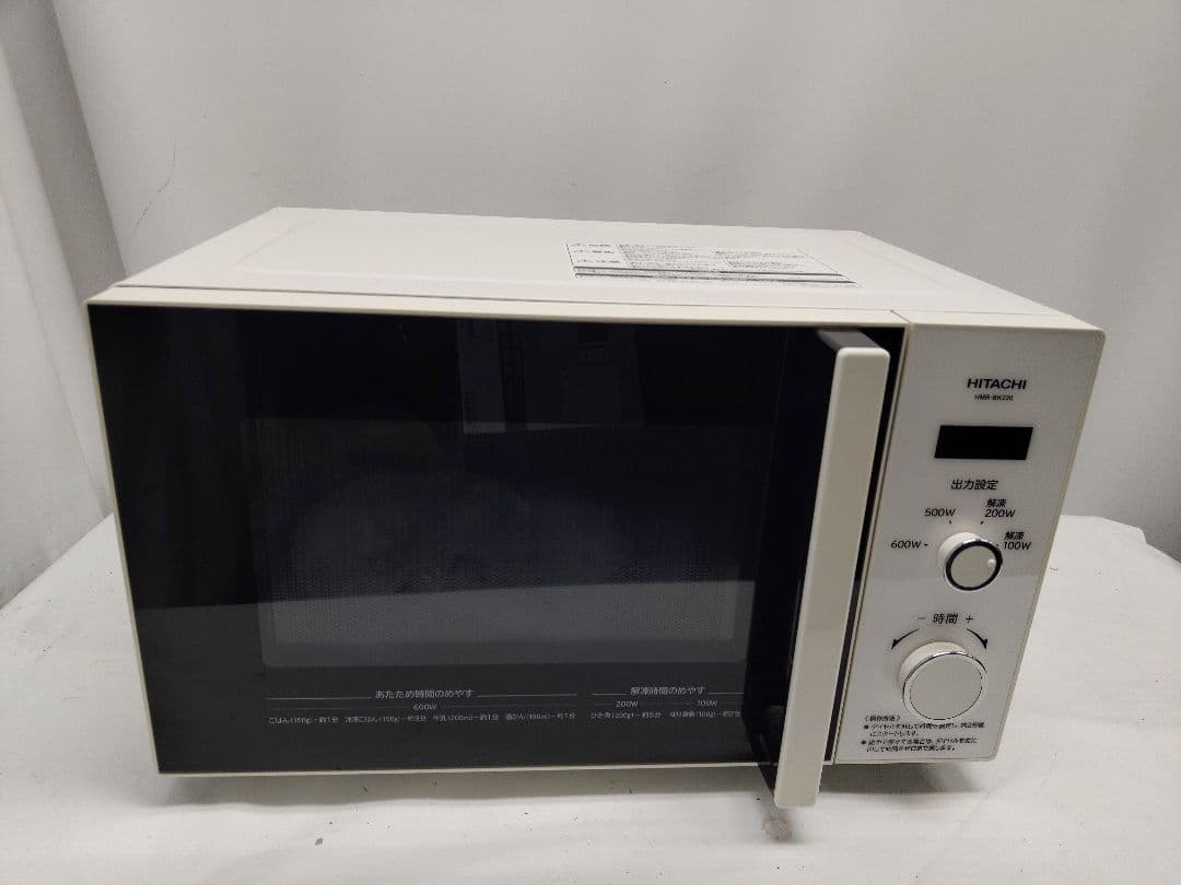 HITACHI 2020年製　電子レンジ　HMR-BK220-Z5