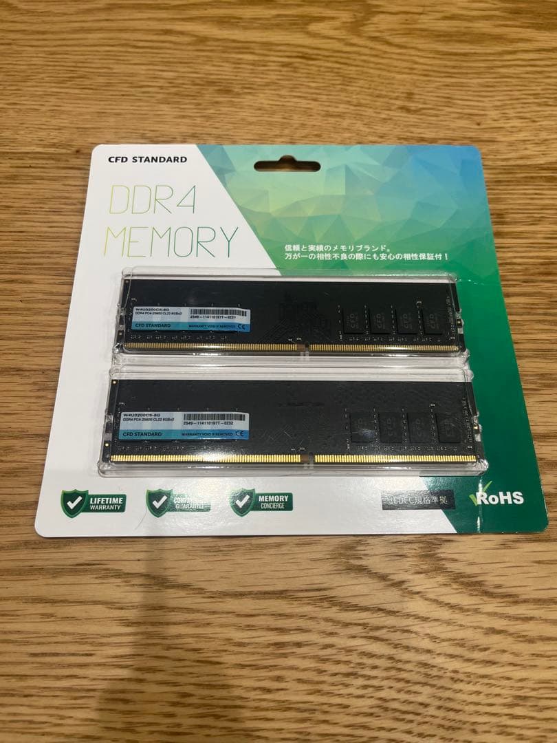 CFD STANDARD DDR4 メモリー 2枚セット