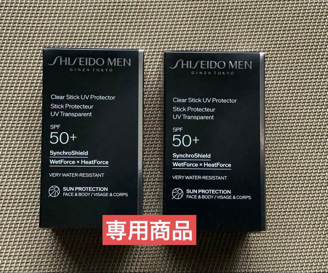 資生堂メンクリアスティック UV プロテクター SPF50+20g 2点セット