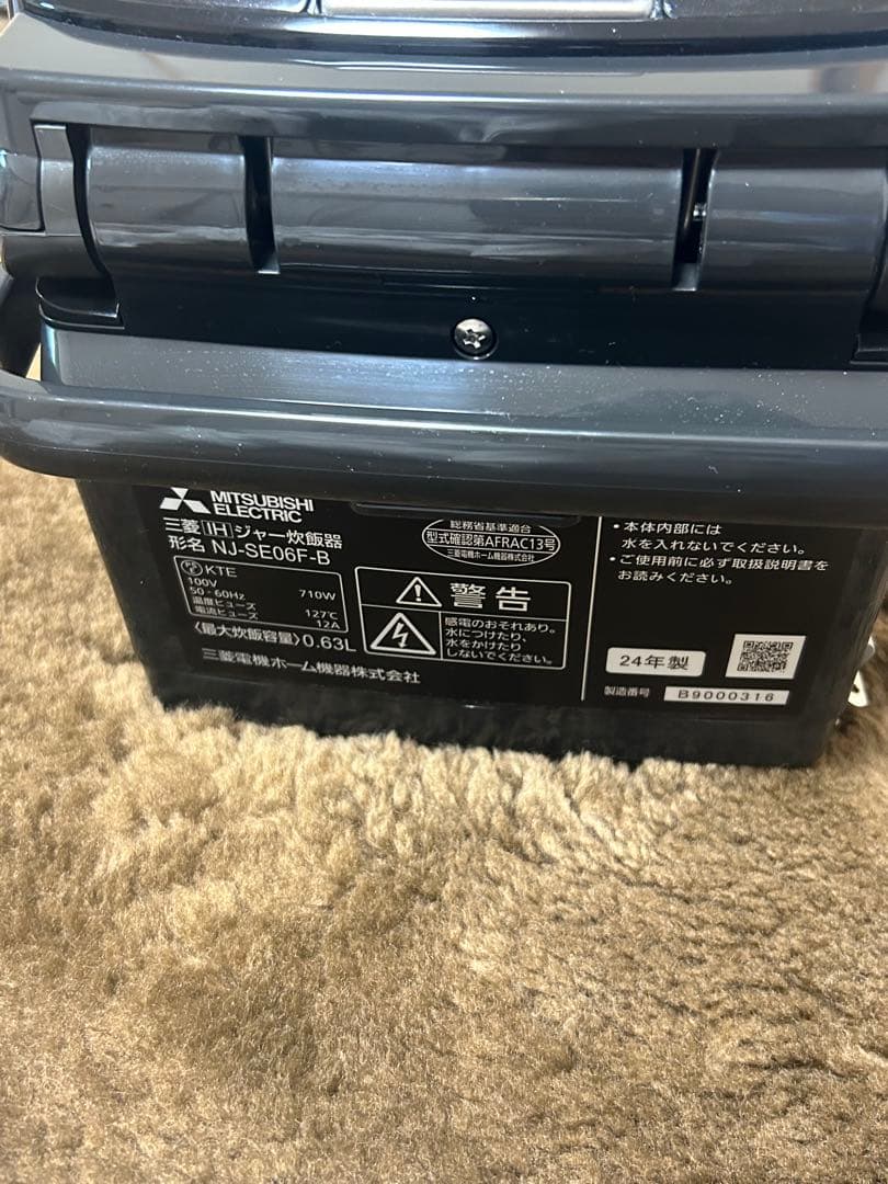 炊飯器　三菱　3.5合 NJ-SE06F-B
