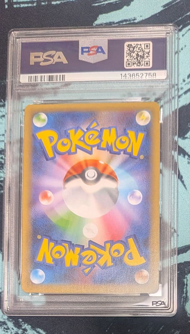 【PSA9】わるいギャラドス 25th