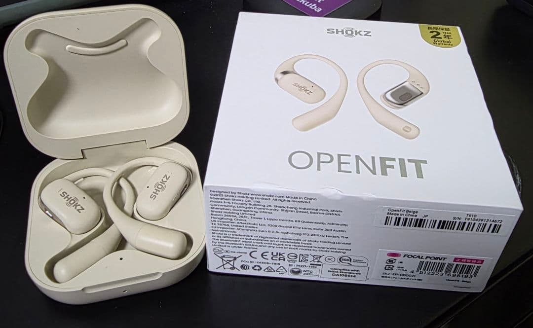 こ*り様 SHOKZ OPENFIT ベージュ