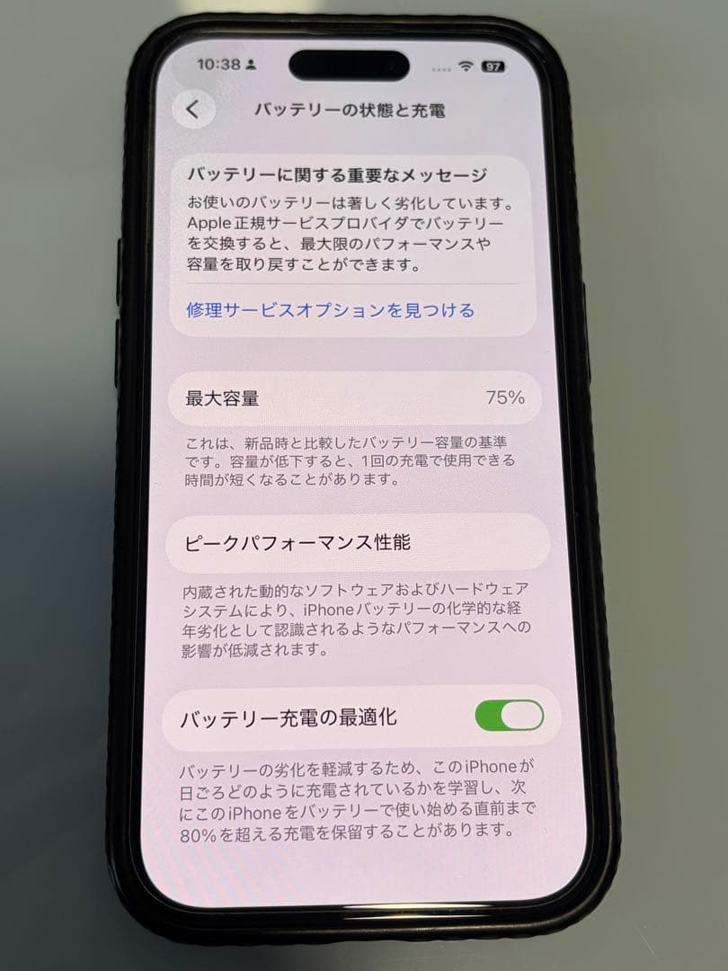 iPhone 14 pro 256GB Gold SIMフリー良品