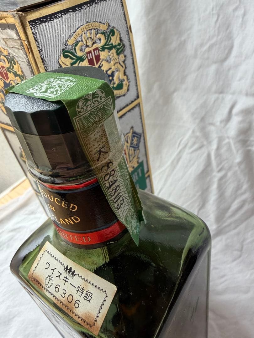 【未開栓・古酒】ウイスキー特級 パスポートスコッチ 3本セット（沖縄流通品込）
