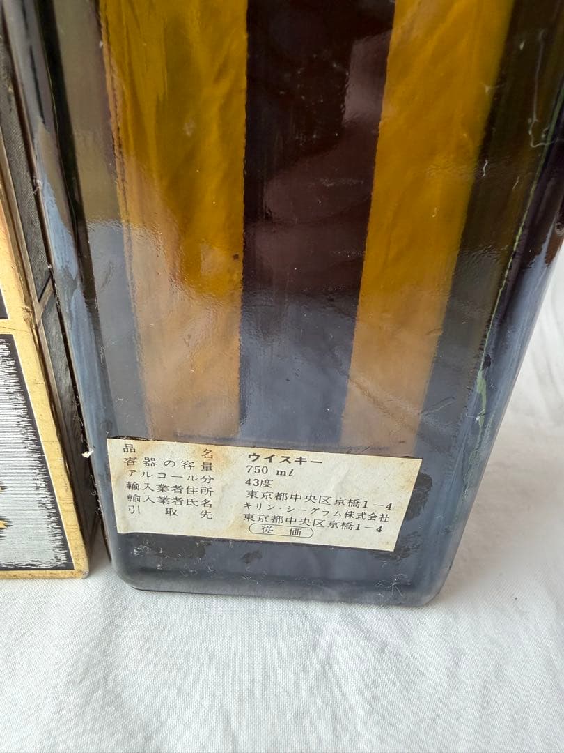 【未開栓・古酒】ウイスキー特級 パスポートスコッチ 3本セット（沖縄流通品込）