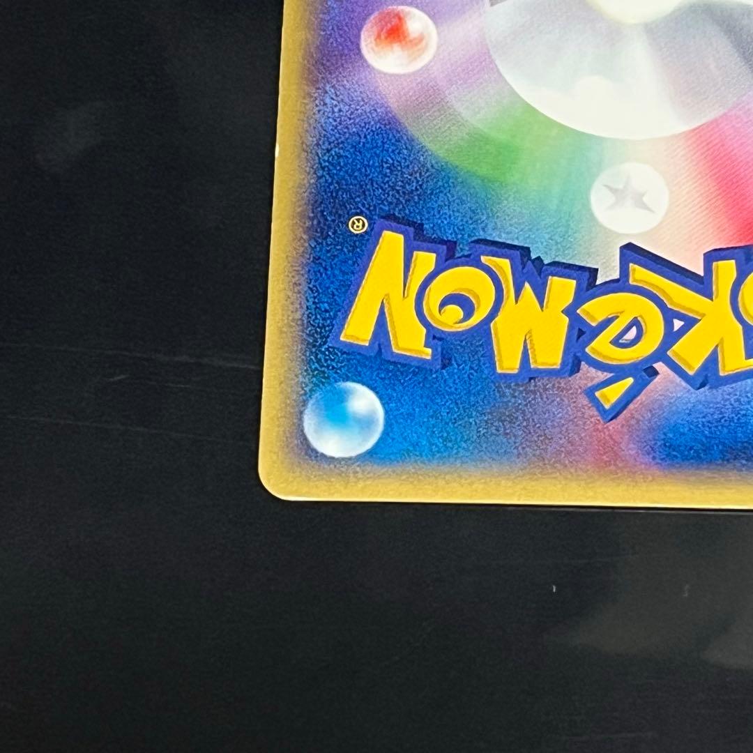 ポケモンカード　フリーザー　　eカード031/088☆