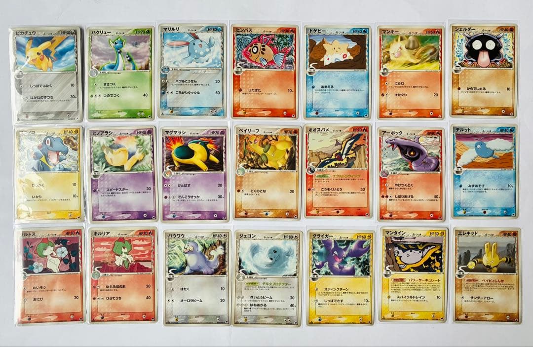ポケモンカード デルタ種 まとめ売り【C】