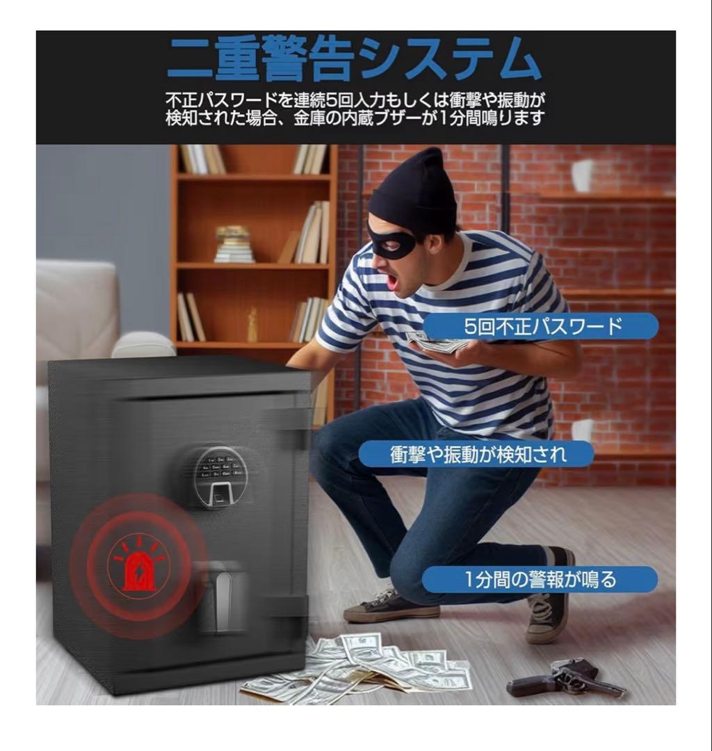 耐火耐水金庫 43L