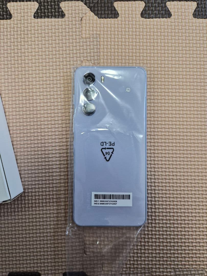 nubia S 5G Y!mobile パープル