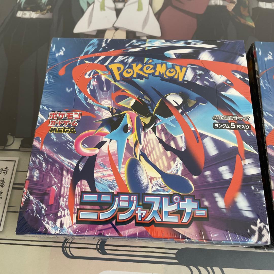 ポケモンカードゲーム ニンジャスピナーシュリンク付き2BOX