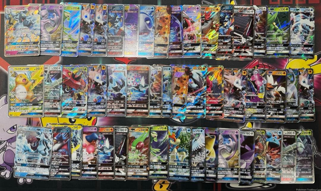 ポケモンカード　RR　GXシリーズ　51枚　まとめ売り
