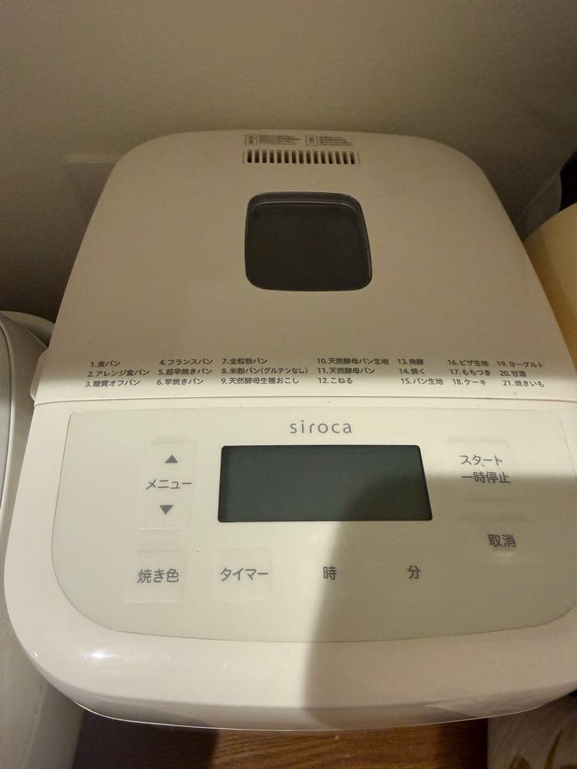 siroca ホームベーカリー　SB-1D251