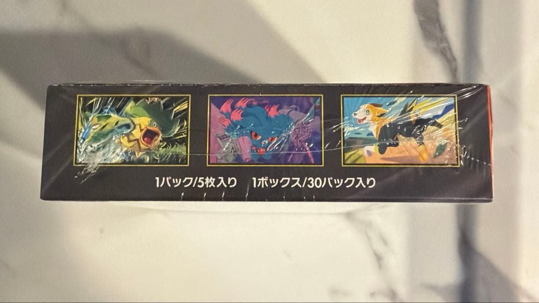 【シュリンク付・最短即日発送】ポケモンカードゲーム インフェルノX 1BOX