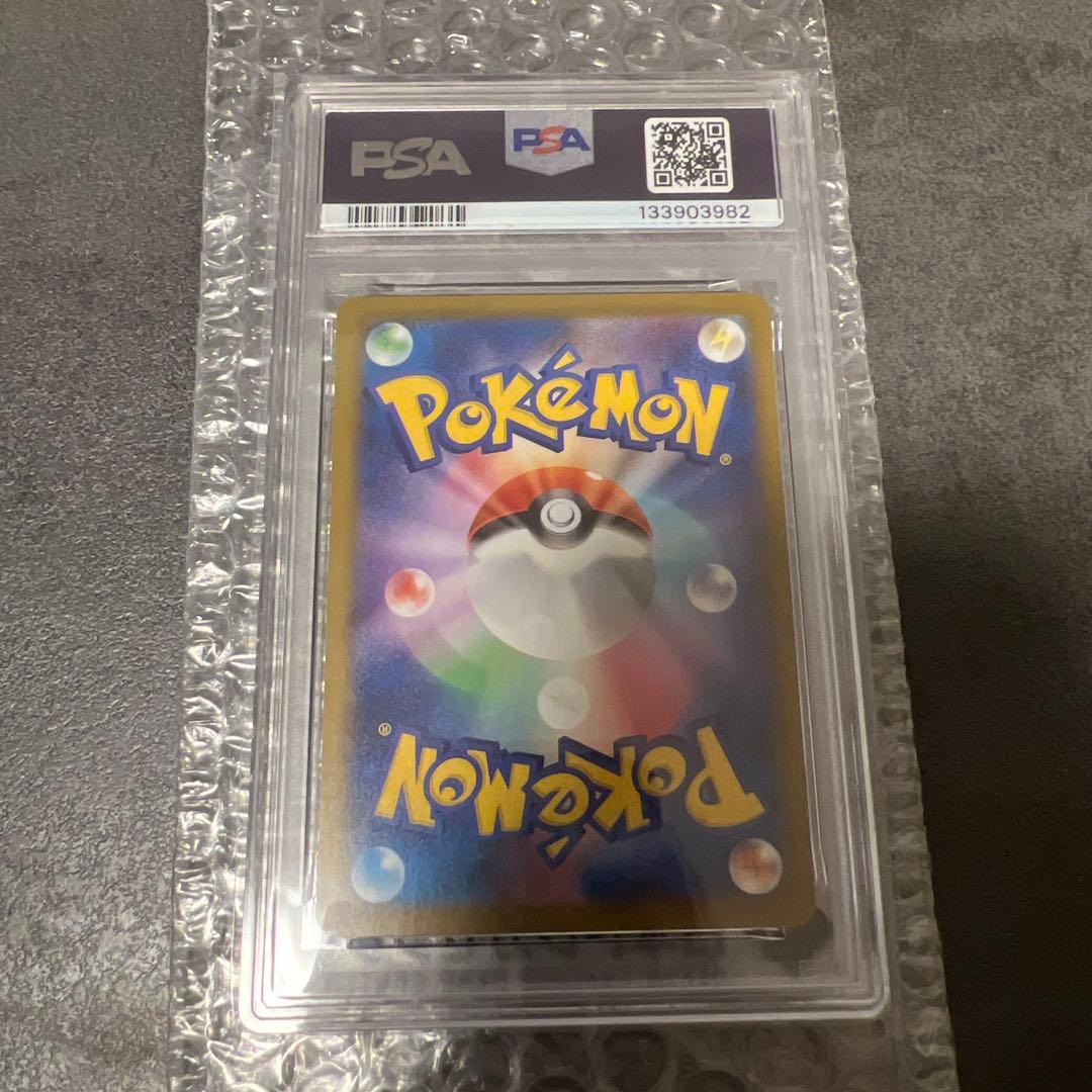 まとめ売り！本日限定価格　ポケモンカード　早い者勝ち