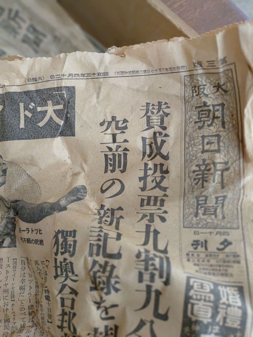 アンティーク 銅器水盤