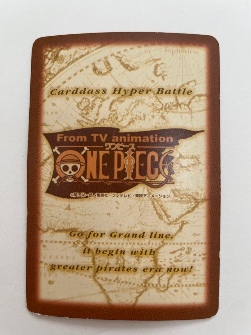 ONE PIECEカード　非売品　限界への挑戦 カード