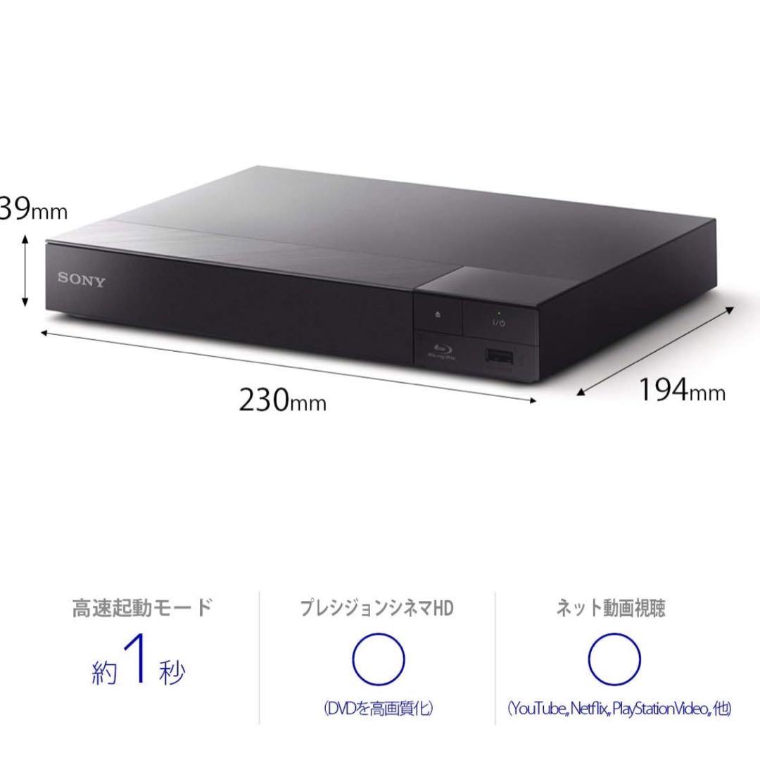 ソニー ブルーレイプレーヤー/DVDプレーヤー　BDP-S1500