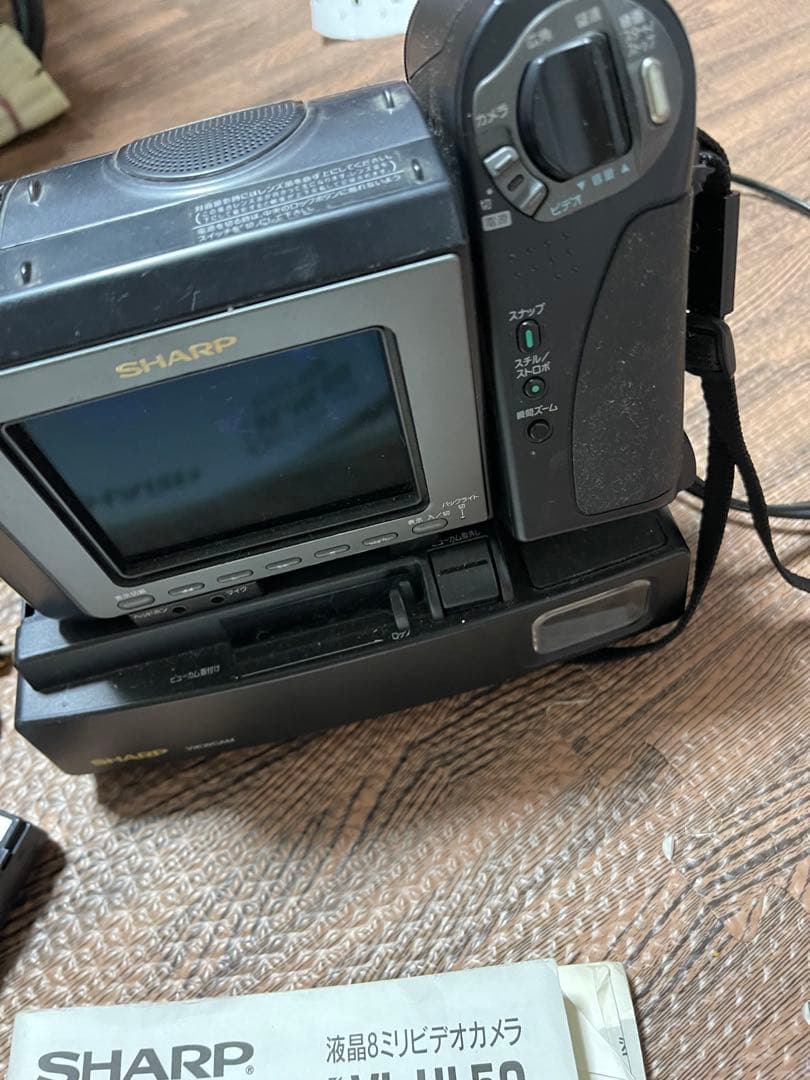 SHARP VIEWCAM VL-HL50 Hi8 ビデオカメラ