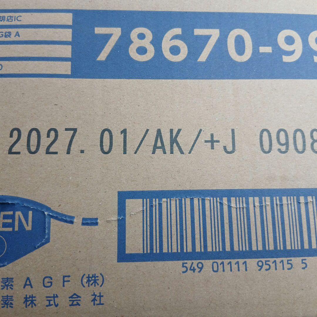 AGF 贅沢な珈琲店スペシャルブレンド 105g
