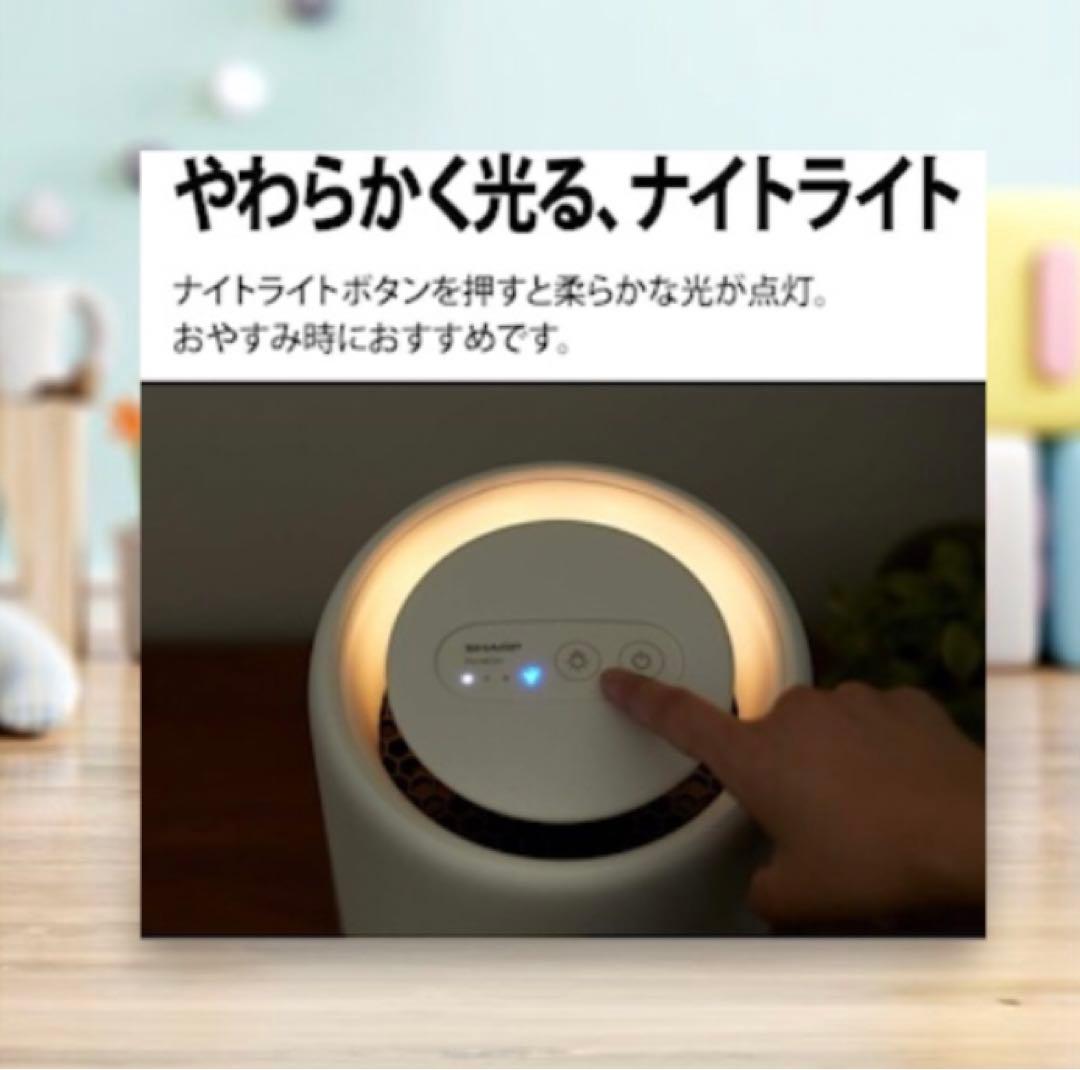 【美品】大幅値下げ 小型空気清浄機 プラズマクラスター 7000 6畳 Ｗ①