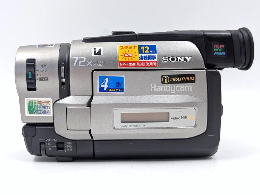 8mmテープのダビングに！ SONY ビデオカメラ CCD-TRV95 01