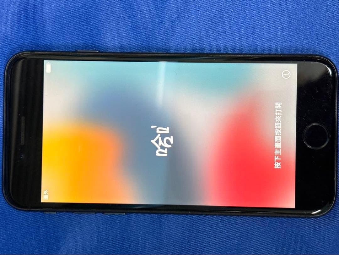 ● iPhone 8 64GB MQ782J/A docomo判定結果：○