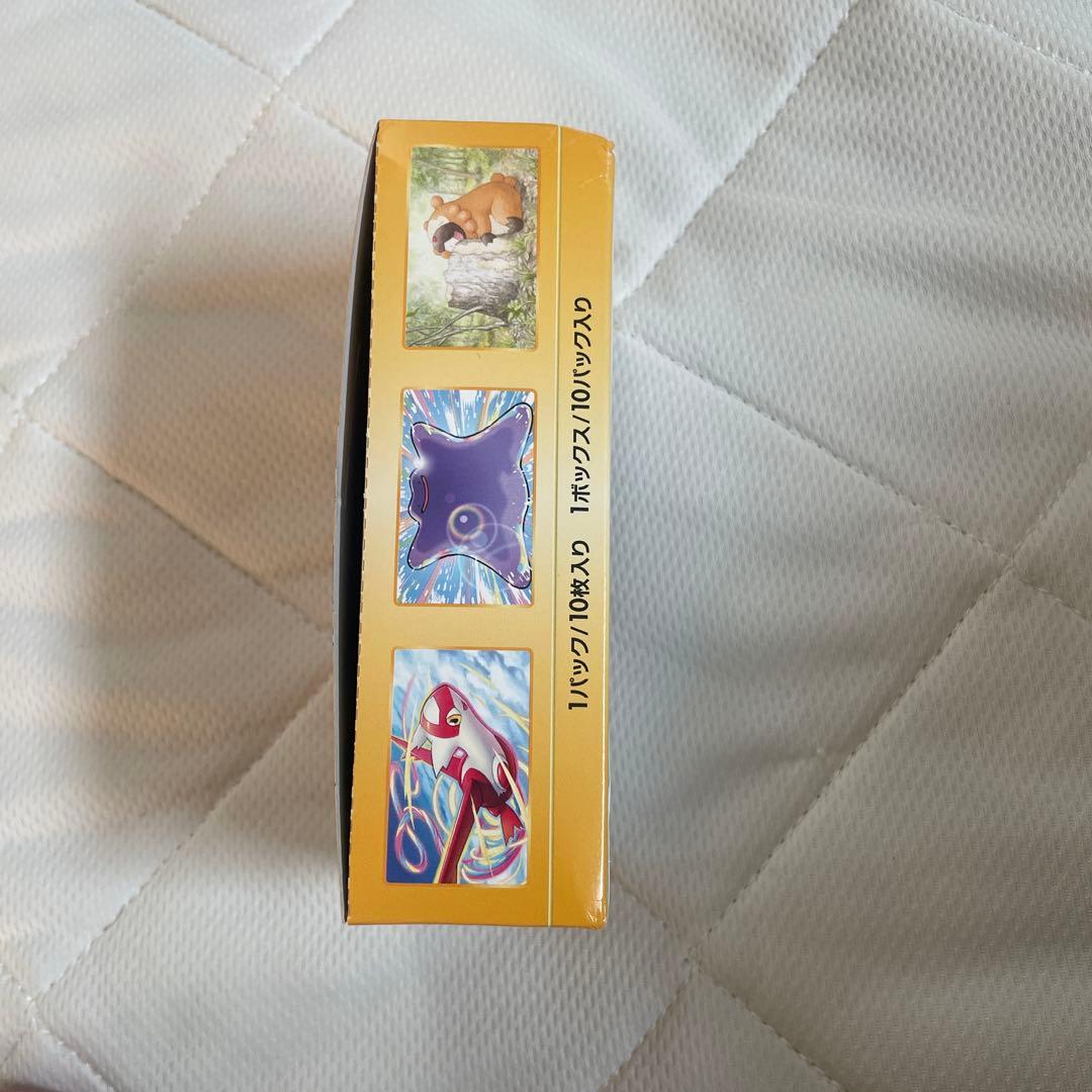 【1BOX】VSTARユニバースシュリンクなし