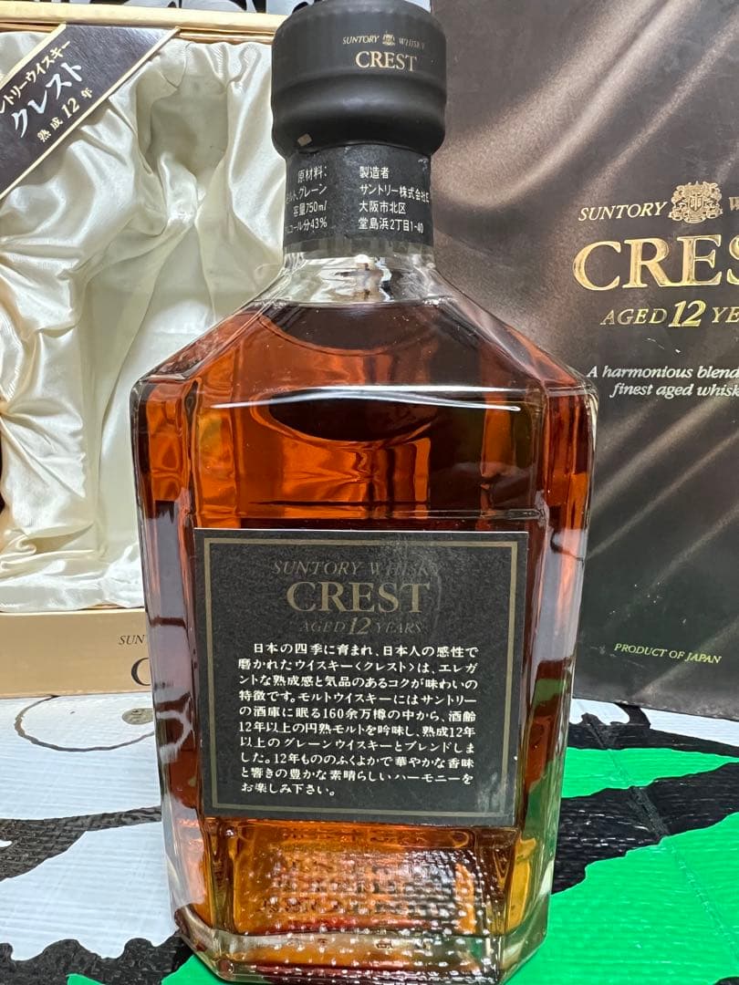 Suntory Whisky Crest 12 Years ギフトボックス付き