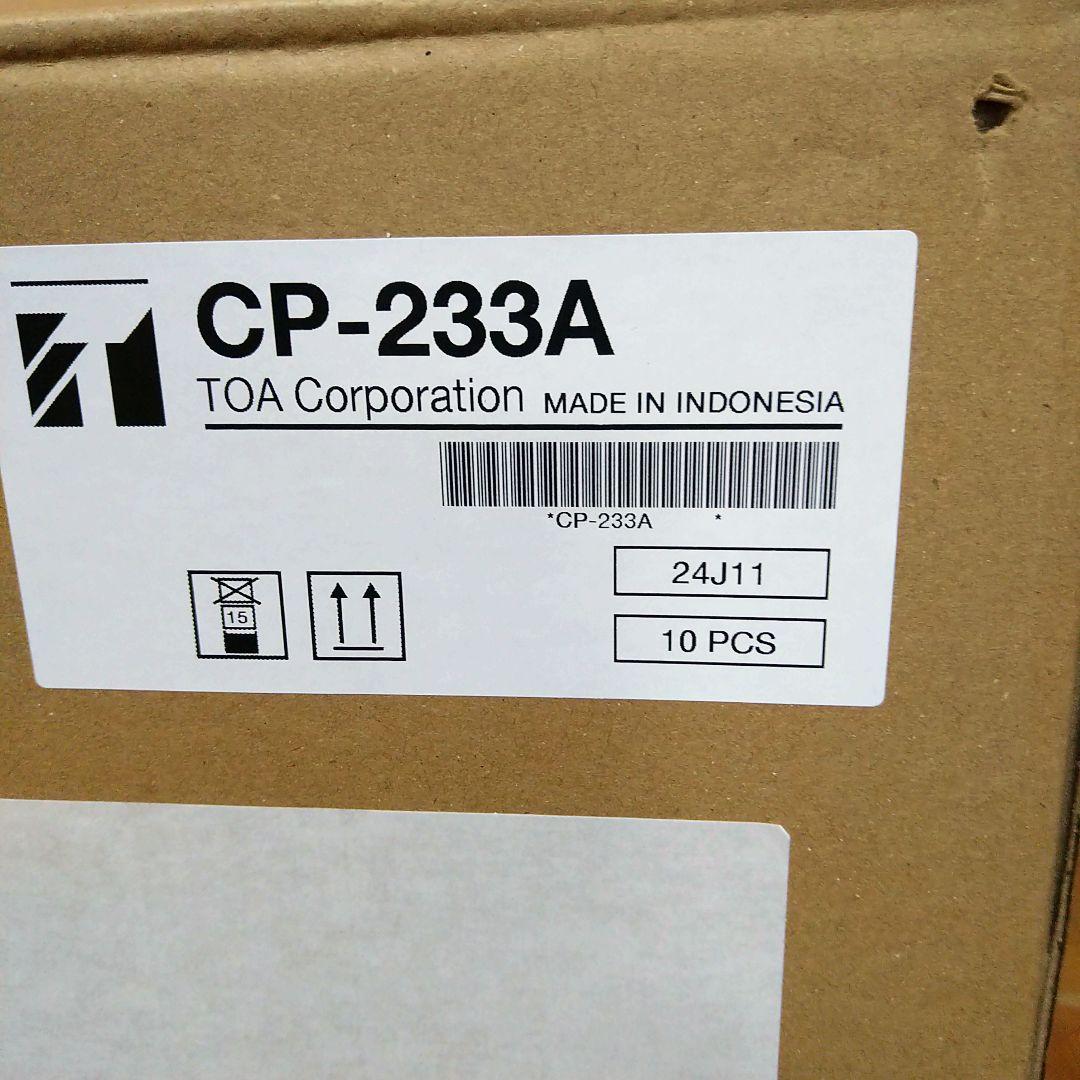 値下げ中　TOA　CP-233A　CM-2330AT 10セットずつ