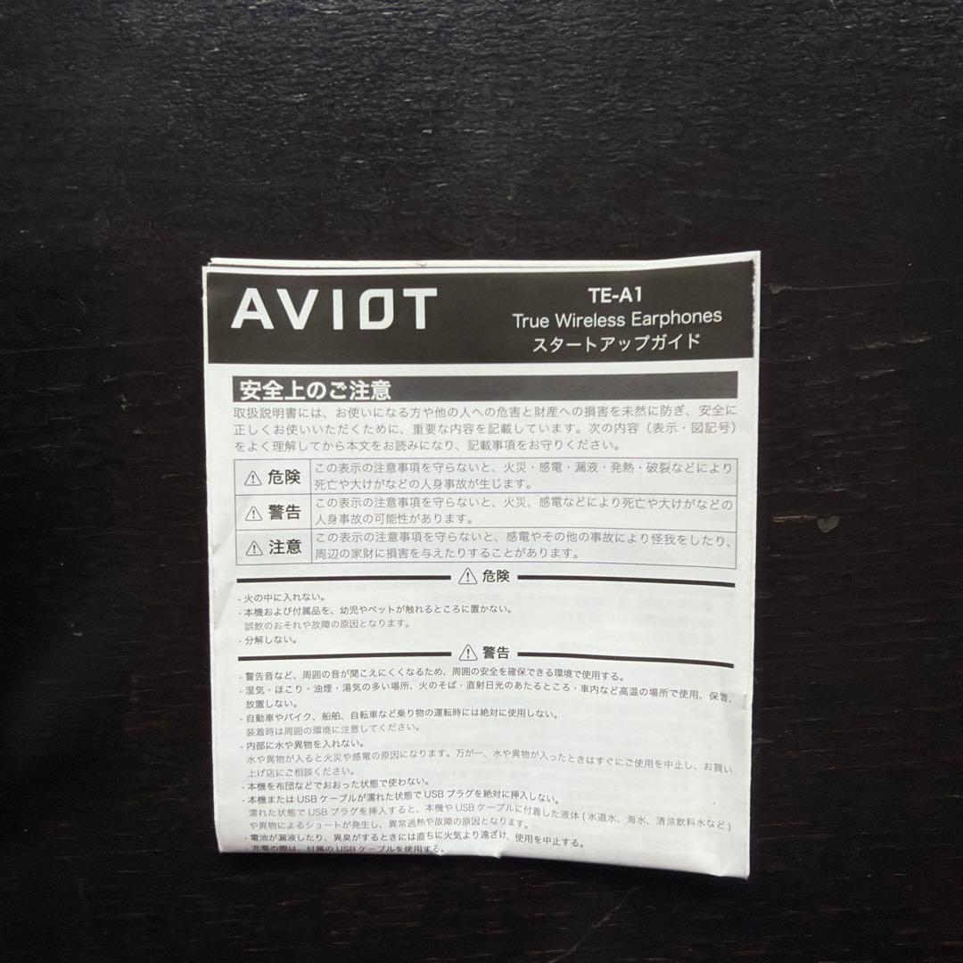 キ*ん様 AVIOT TE-A1