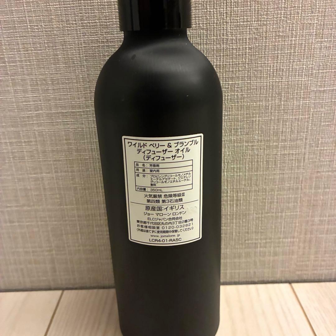 Jo Malone Londonディフューザーリフィル Wild Berry