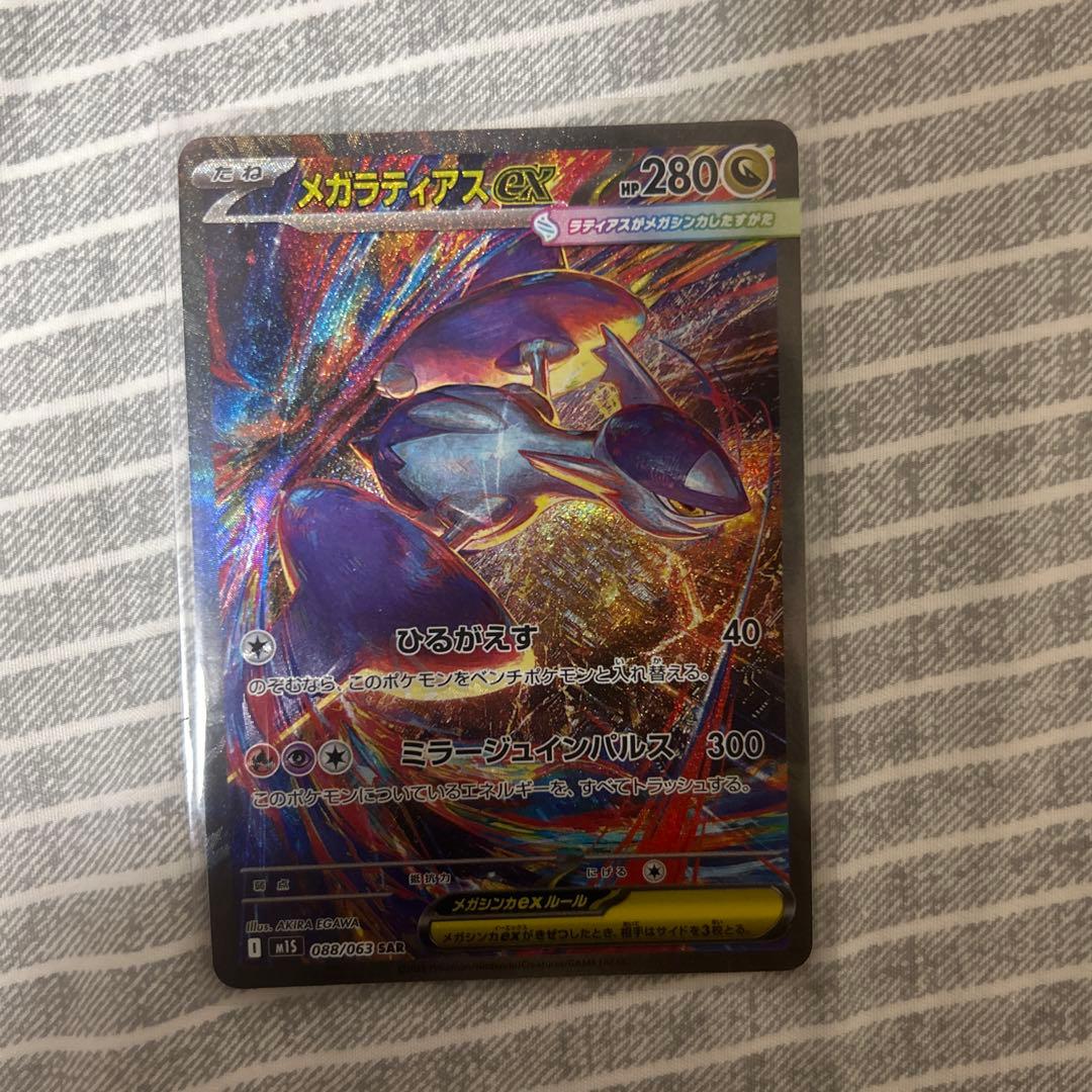 ポケモンカード ホロカードセット まとめ売り