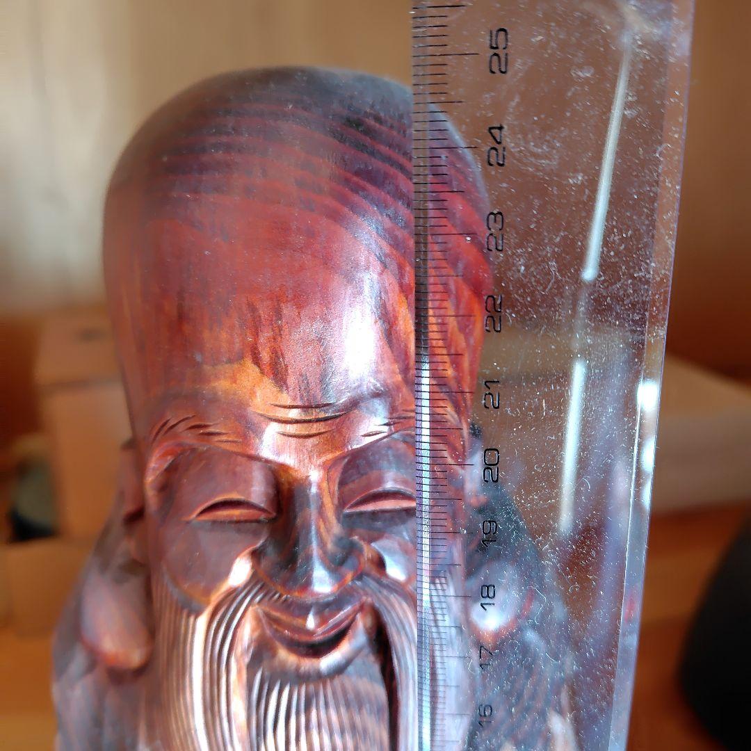 木製彫刻 老人像 笑顔　金毘羅一刀彫　福禄寿