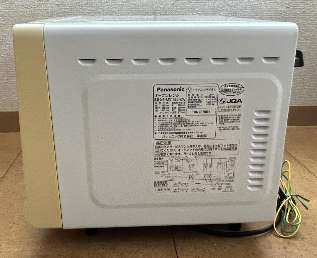 PanasonicオーブンレンジNE-MS15E5