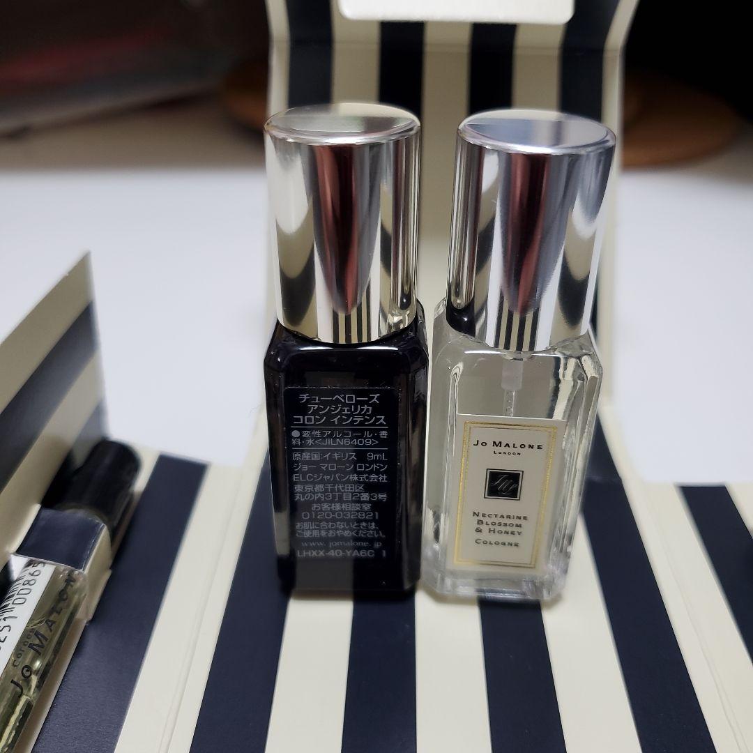 Jo Malone 香水 2本セット9ml