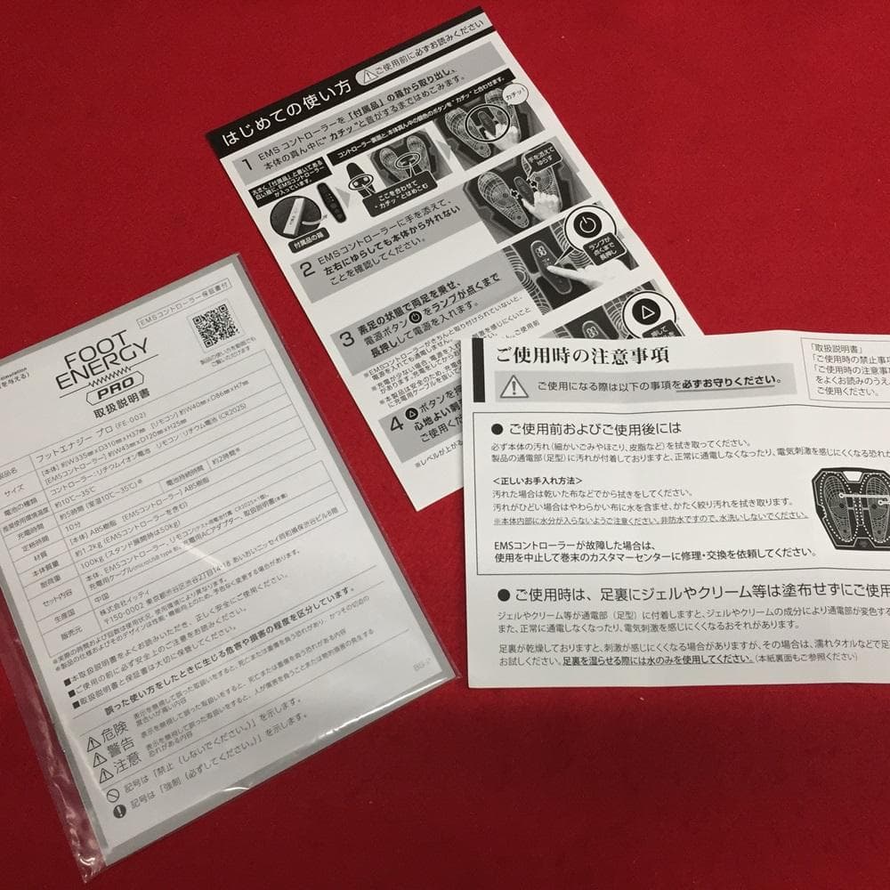 Ｙ【未使用・保管品】保坂尚希プロデュース フットエナジー プロ FE-002